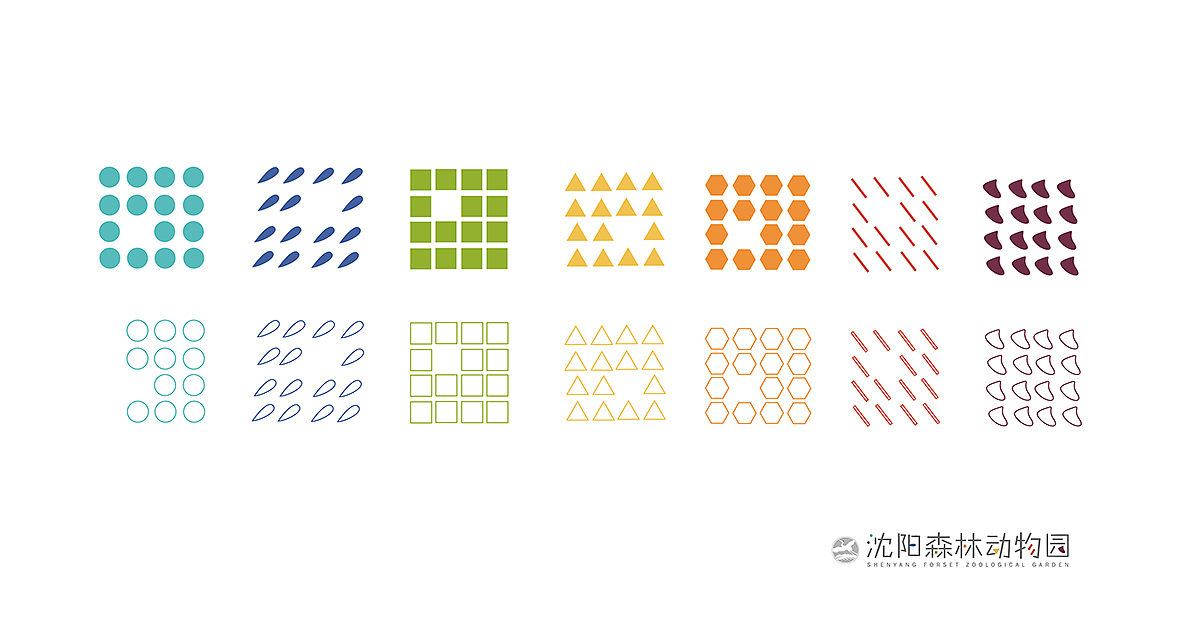 沈阳森林动物园—869（大连）设计学校（图ZMTE2NzM1MDI0） - 宣传物料 - 站酷设计师MSY9原创素材 - 站酷ZCOOL