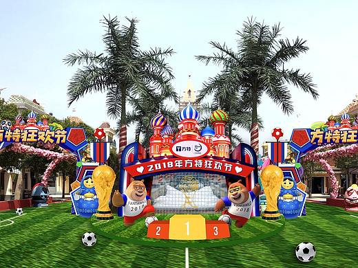 世界杯主题美陈（个人主页-ZMjkzODEzMjg=） - 展陈设计 - 站酷设计师高瞻原创素材 - 站酷ZCOOL