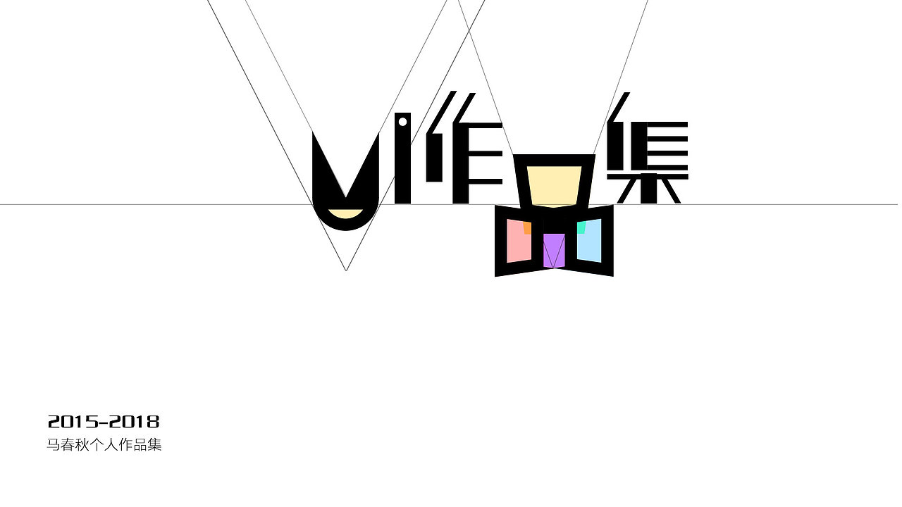 2018年作品集（图ZMTMxMTQwNTUy） - 软件界面 - 站酷设计师雨余于隅原创素材 - 站酷ZCOOL