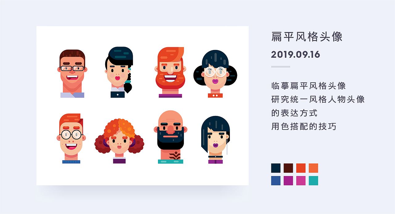 異邦人-百图记练习合集NO.1（图ZMTc4NDc3MDEy） - 图案 - 站酷设计师役山Akira原创素材 - 站酷ZCOOL