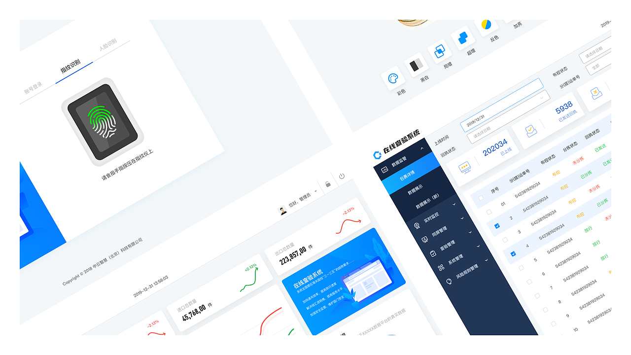 2020年UI设计作品集（图ZMjA2NzQ4Mzg4） - APP界面 - 站酷设计师大米饭的完美人生原创素材 - 站酷ZCOOL