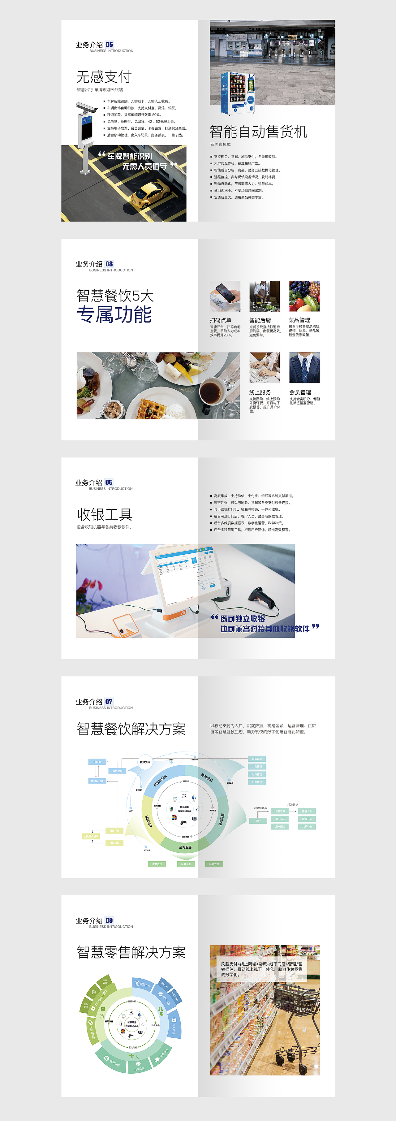 近半年前公司物料整理