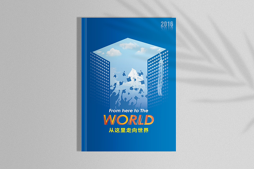 《 从这里走向世界 》（图ZMzI4MTc2NDk2） - 书籍/画册 - 站酷设计师冬眠丫原创素材 - 站酷ZCOOL