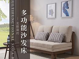 家具