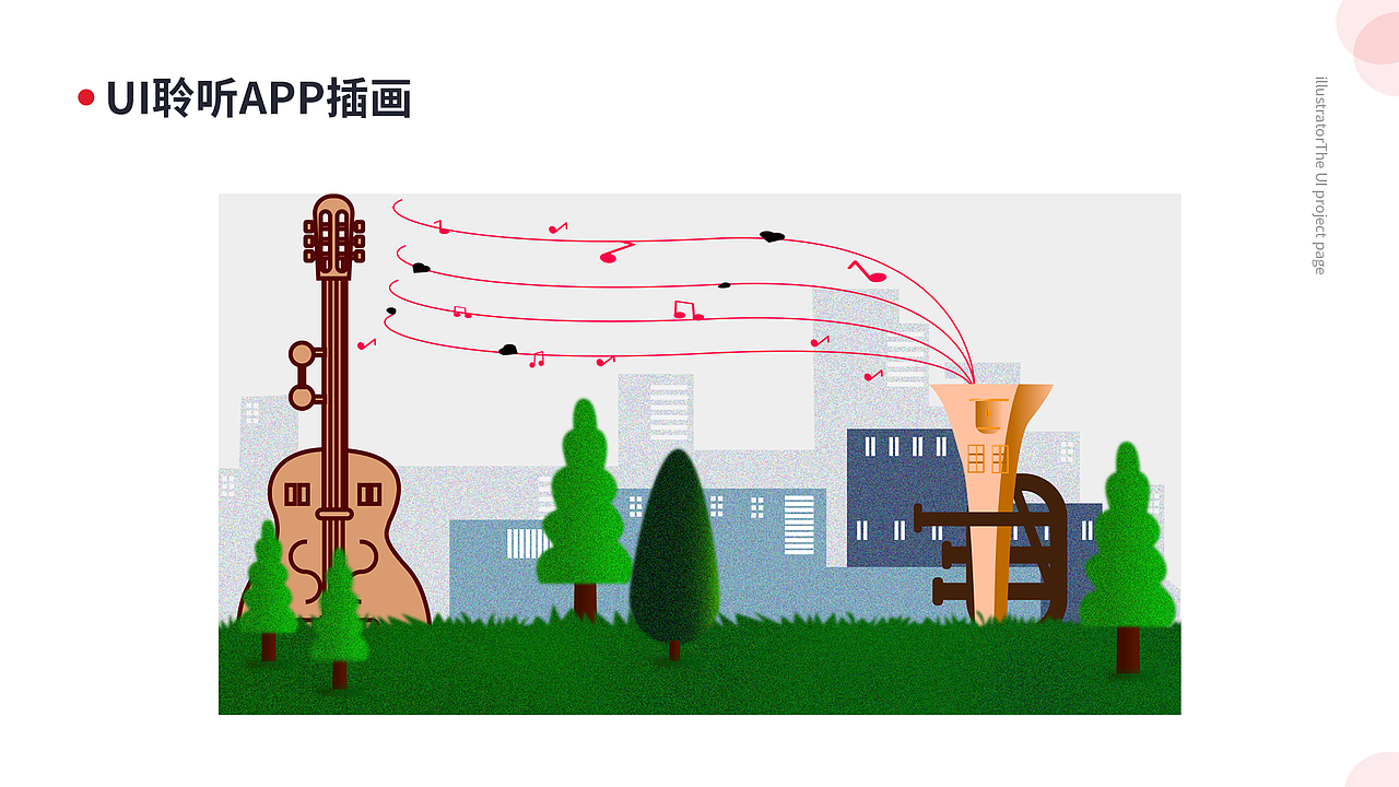 ui作品集（图ZMjIwMzU3MDY0） - APP界面 - 站酷设计师侯秀萍原创素材 - 站酷ZCOOL