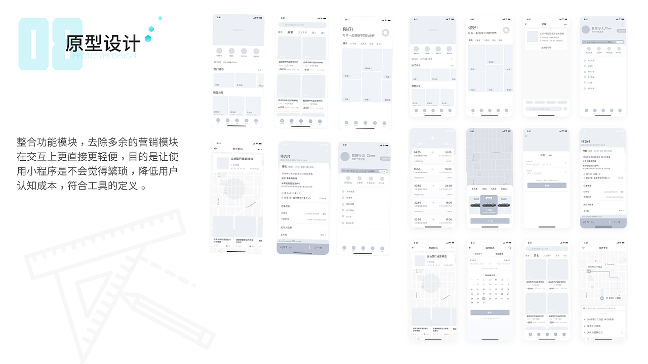 Getc俱樂(lè)部小程序（圖ZMjIzMTk2ODA0） - APP界面 - 站酷設(shè)計(jì)師兩頭老母豬原創(chuàng)素材 - 站酷ZCOOL