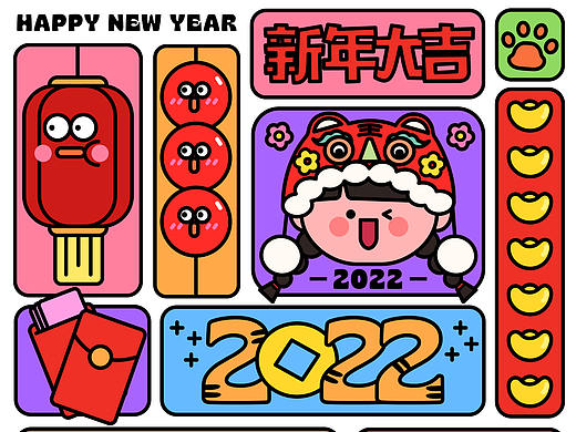 新年插画海报\延展