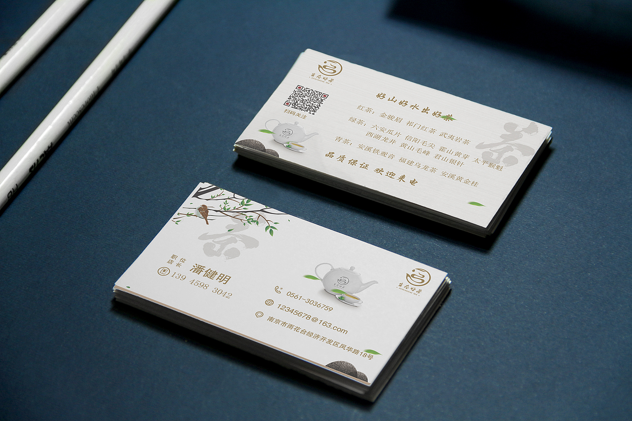 名片（图ZMTUxNDk1NjI0） - 其他平面 - 站酷设计师树文郗原创素材 - 站酷ZCOOL