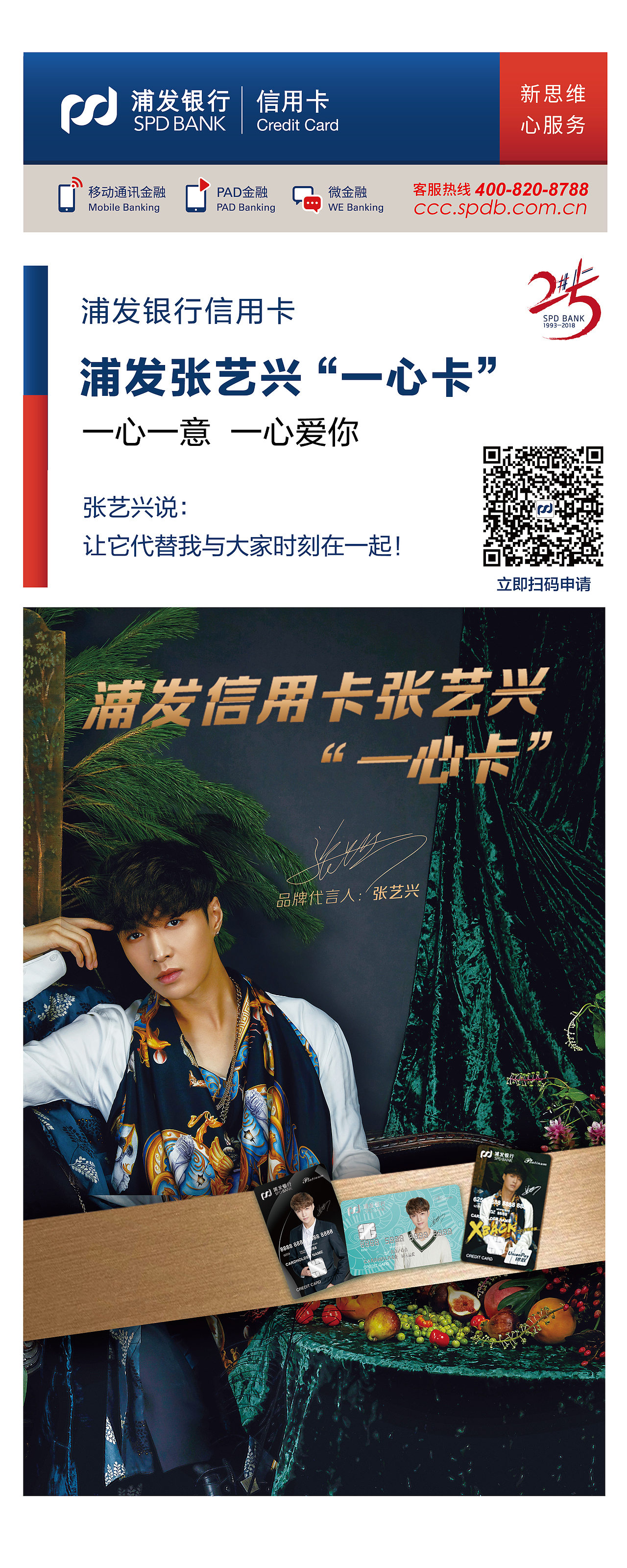 “聚卡惠”浦發(fā)銀行信用卡活動(dòng)（圖ZMTU2NTk0NDM2） - 宣傳物料 - 站酷設(shè)計(jì)師第N個(gè)Rhx原創(chuàng)素材 - 站酷ZCOOL