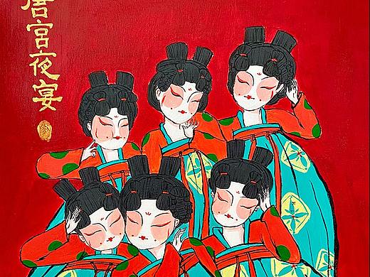 唐宫夜宴