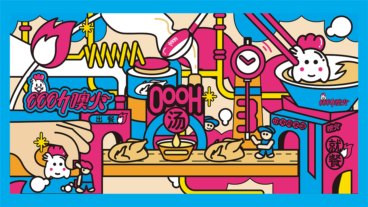 2021的结尾（图ZMjgzNjIyMjUy） - 品牌 - 站酷设计师振华。原创素材 - 站酷ZCOOL