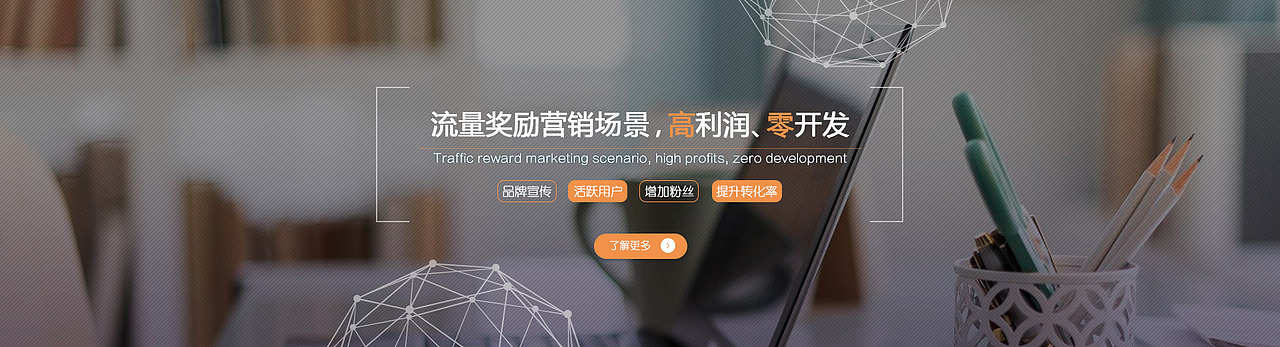 流量平台创意广告图（图ZNDk4MzMzNjA=） - 运营设计 - 站酷设计师Surilan原创素材 - 站酷ZCOOL
