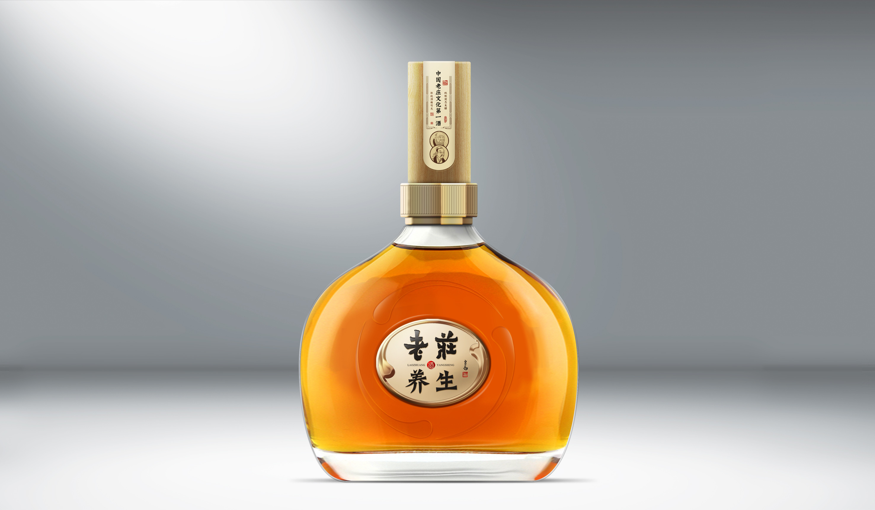 养生酒包装-老庄酒