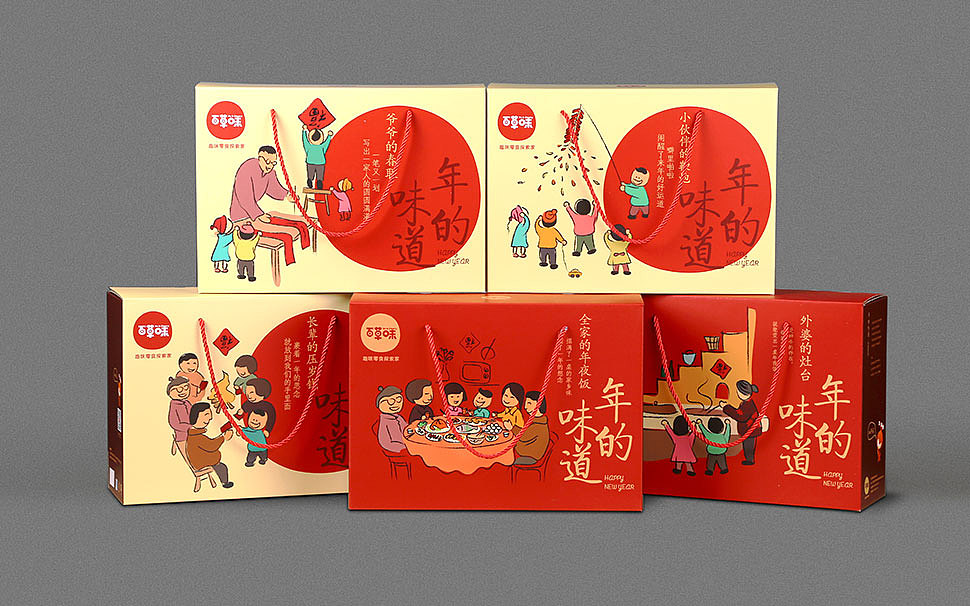 百草味（图ZOTA0OTExNDA=） - 品牌 - 站酷设计师千卓品牌全案策划原创素材 - 站酷ZCOOL