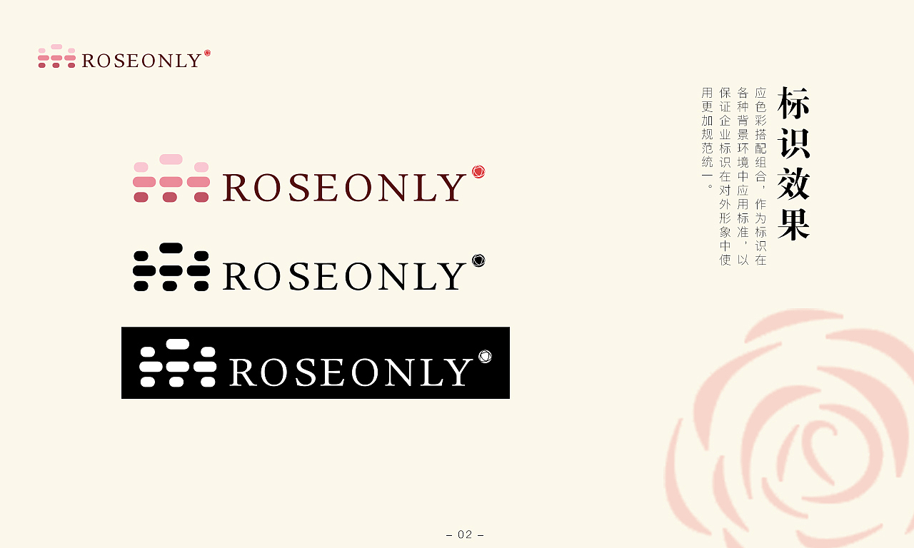 vi视觉识别系统（图ZOTY0NDA3Njg=） - Logo - 站酷设计师虫儿来了原创素材 - 站酷ZCOOL