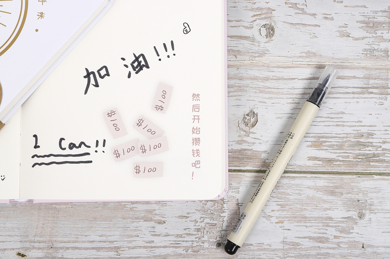 佛系青年丨立体互动手账