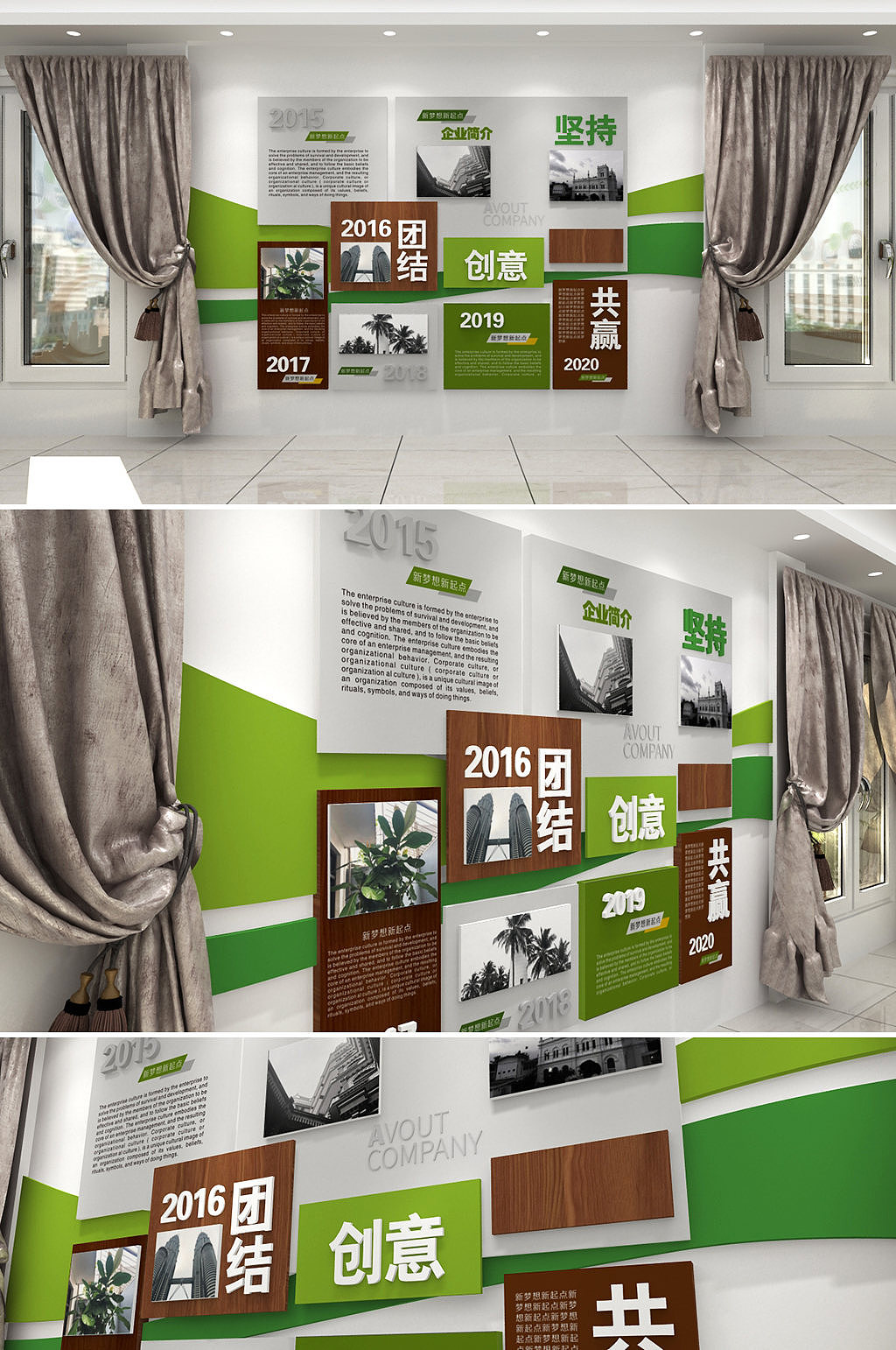 企业文化墙（图ZMTk4MTUzODY4） - 家装设计 - 站酷设计师J自在原创素材 - 站酷ZCOOL