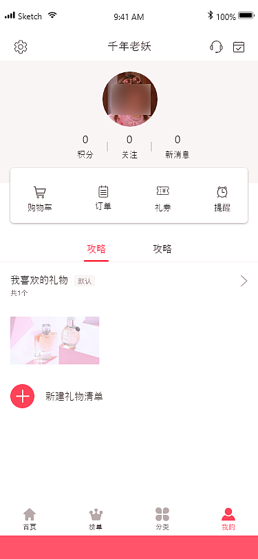 电商APP UI 界面设计（图ZMjAwODU4NDA0） - APP界面 - 站酷设计师宋大宋原创素材 - 站酷ZCOOL