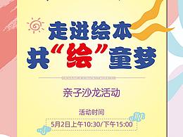网页