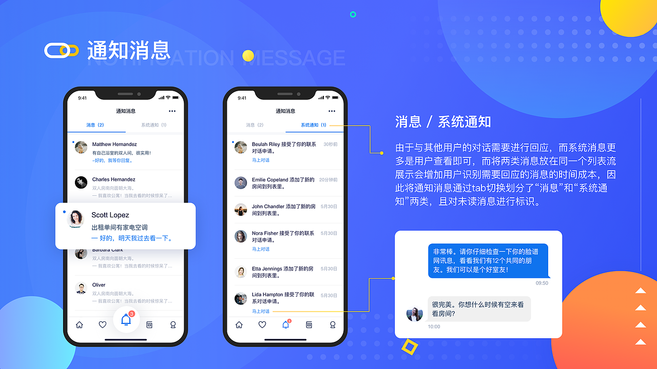 作品集（图ZMjIxNjgxODU2） - APP界面 - 站酷设计师木南南一一原创素材 - 站酷ZCOOL
