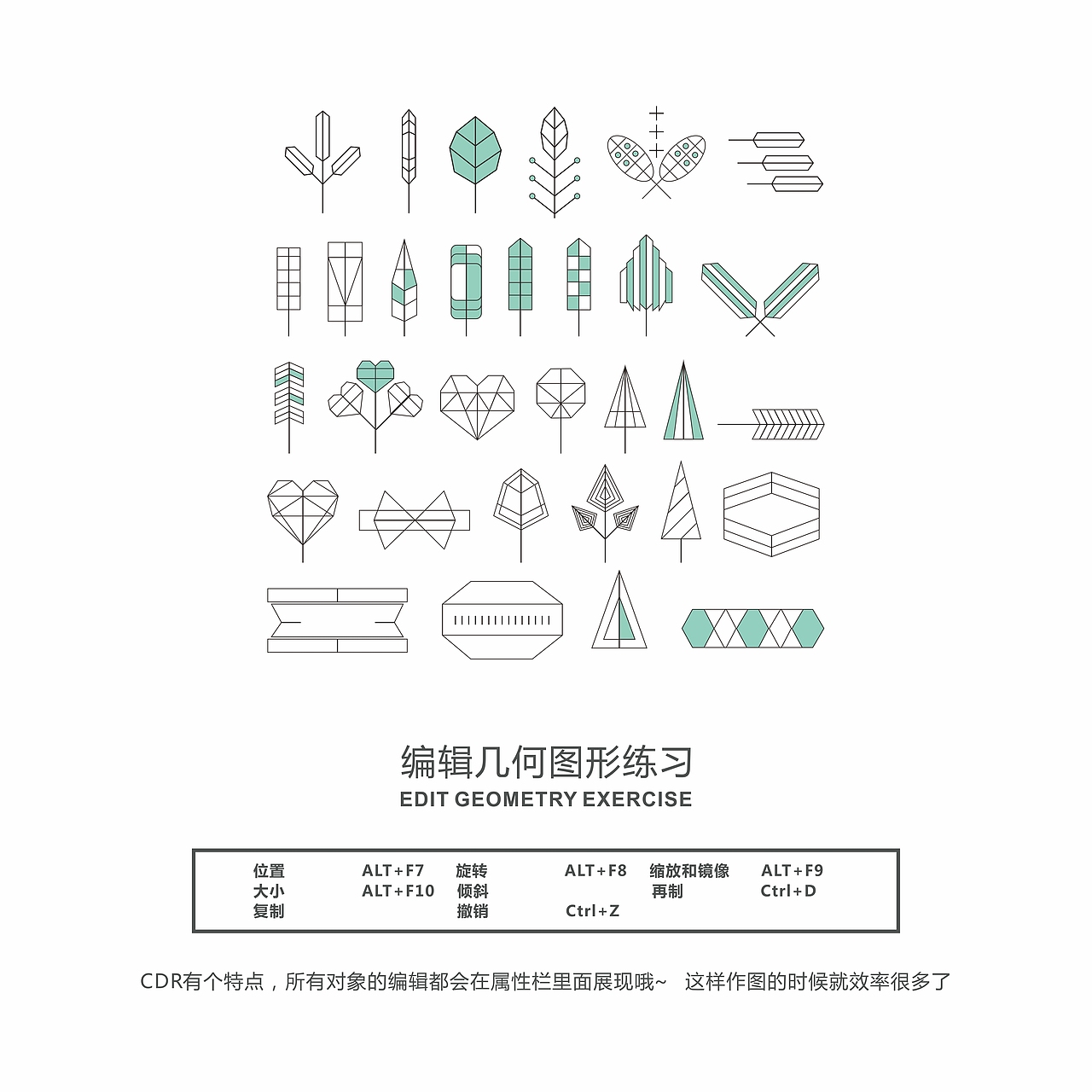 COREIDRAW NOTES 16-03