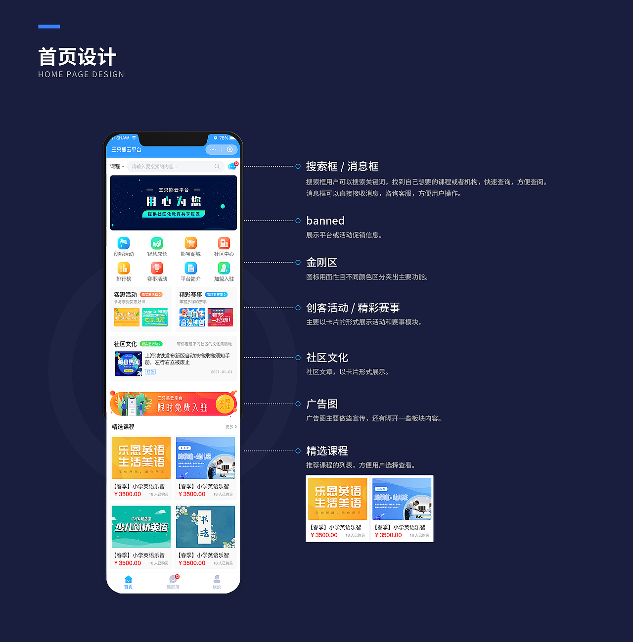 个人作品集（图ZMjc1ODUyNjI4） - APP界面 - 站酷设计师阿细细Yan原创素材 - 站酷ZCOOL
