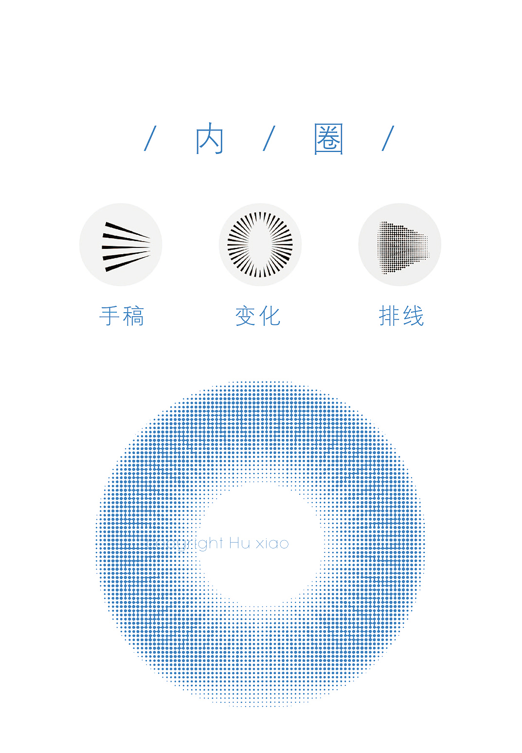 美瞳设计：十二生肖-蓝鼠（图ZMjkyMzM0NDcy） - 图案 - 站酷设计师美瞳原画师胡晓原创素材 - 站酷ZCOOL