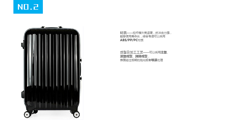 造型材料与成型工艺——塑料及加工工艺（图ZNDQ1MjMzMDA=） - 生活用品 - 站酷设计师StoneFred原创素材 - 站酷ZCOOL