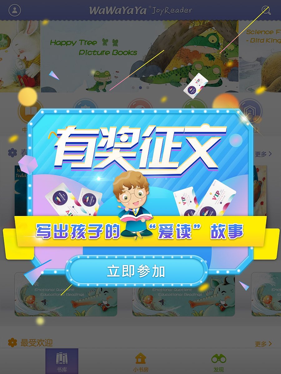 征文（图ZMTAyNzc0MjA4） - 运营设计 - 站酷设计师博爱者原创素材 - 站酷ZCOOL