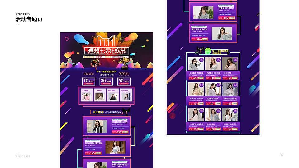 郭晓东作品集（图ZMTI0MDcyNzI4） - APP界面 - 站酷设计师guo862579142原创素材 - 站酷ZCOOL