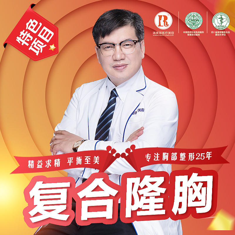 医美作品——新氧头题、详情页第四期（图ZMTc5MDExNDY4） - 海报 - 站酷设计师A大大包原创素材 - 站酷ZCOOL