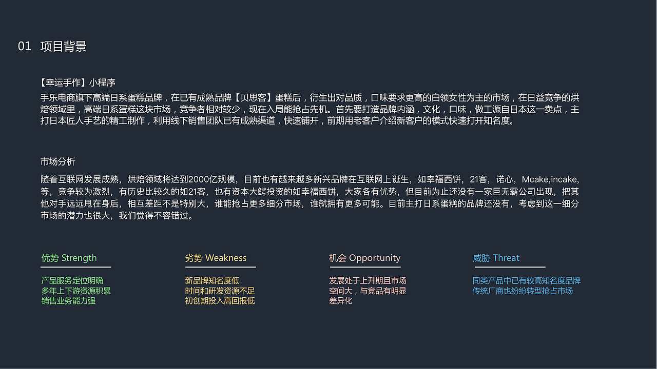 UE,UX,UED/交互设计