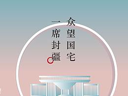 地产