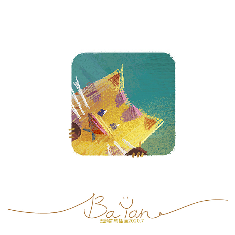 简笔插画2020.7-8月