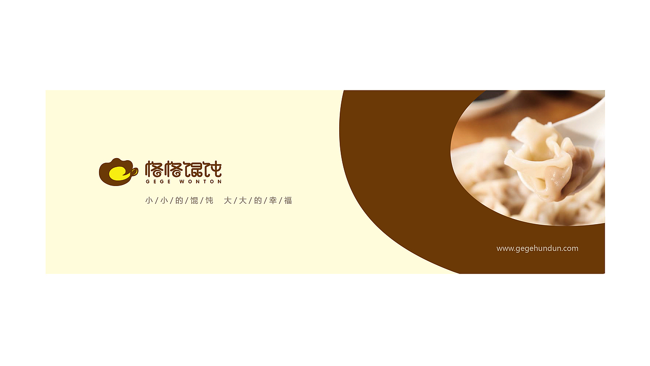 一个餐饮小店的logo设计（图ZNjg3NjAzOTI=） - Logo - 站酷设计师晶晶sunny原创素材 - 站酷ZCOOL