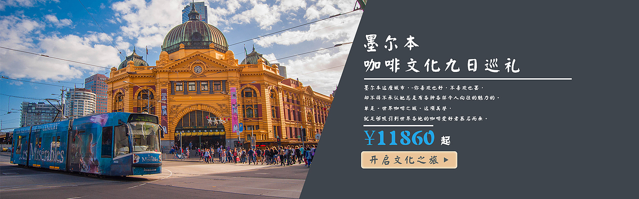 几则关于旅游的banner广告（图ZODAxODYwNzI=） - 运营设计 - 站酷设计师猪猪小站原创素材 - 站酷ZCOOL
