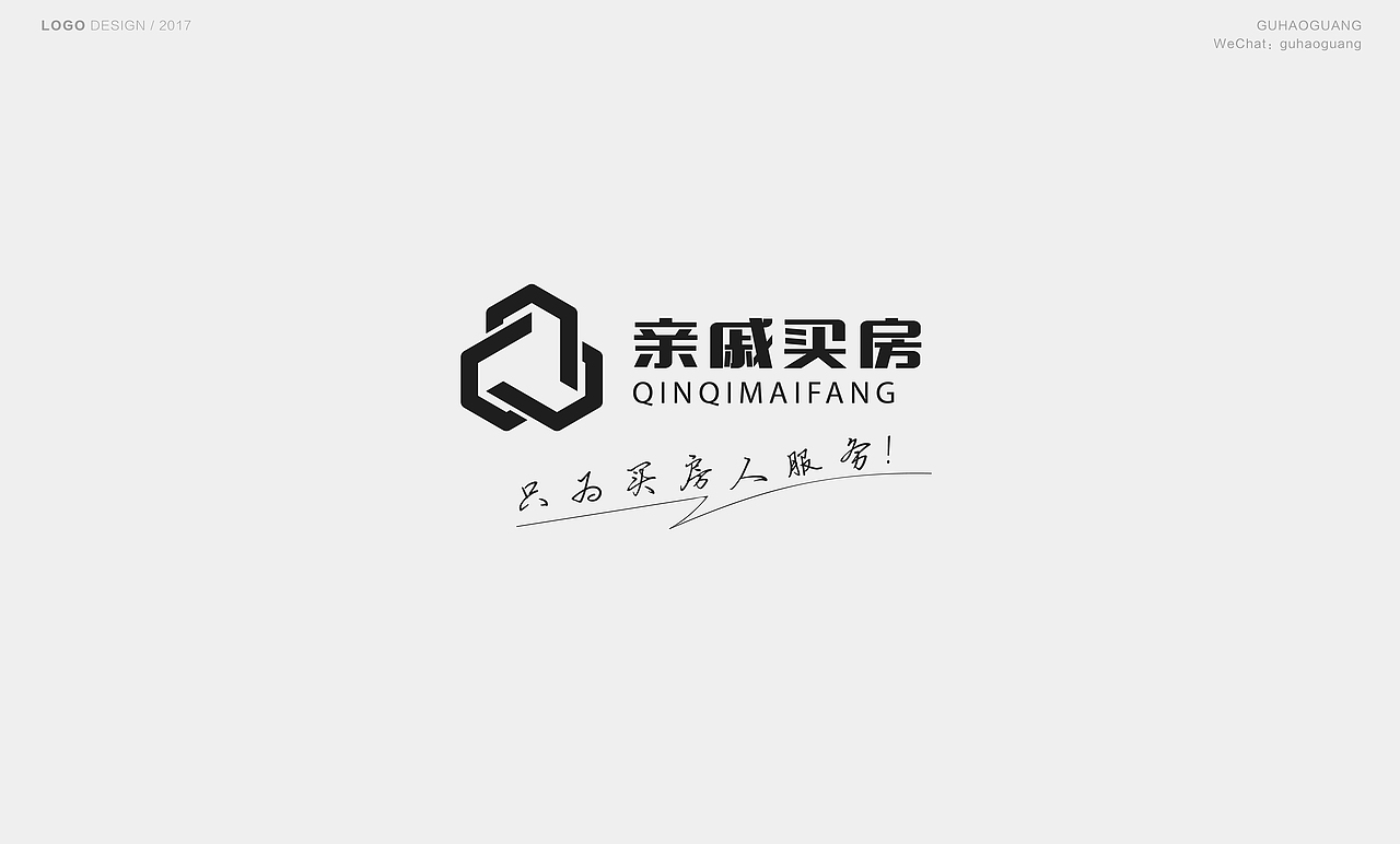 2017LOGO整理（6-7月）（图ZODYzNDM2NDg=） - Logo - 站酷设计师邻家小谷子原创素材 - 站酷ZCOOL