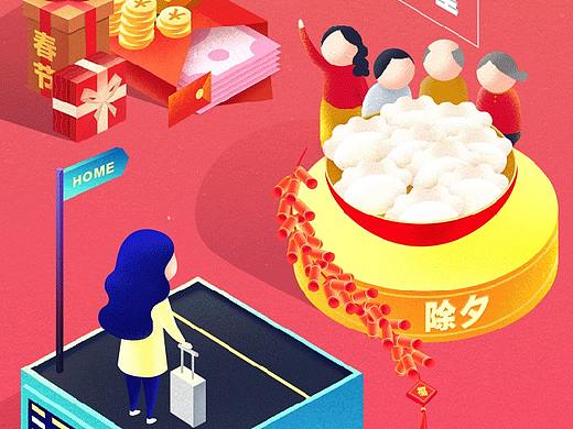 年味纯纯，尽享纯甄——蒙牛纯甄春节海报（个人主页-ZMjYxNjIwNjA=） - 商业插画 - 站酷设计师大轩子原创素材 - 站酷ZCOOL