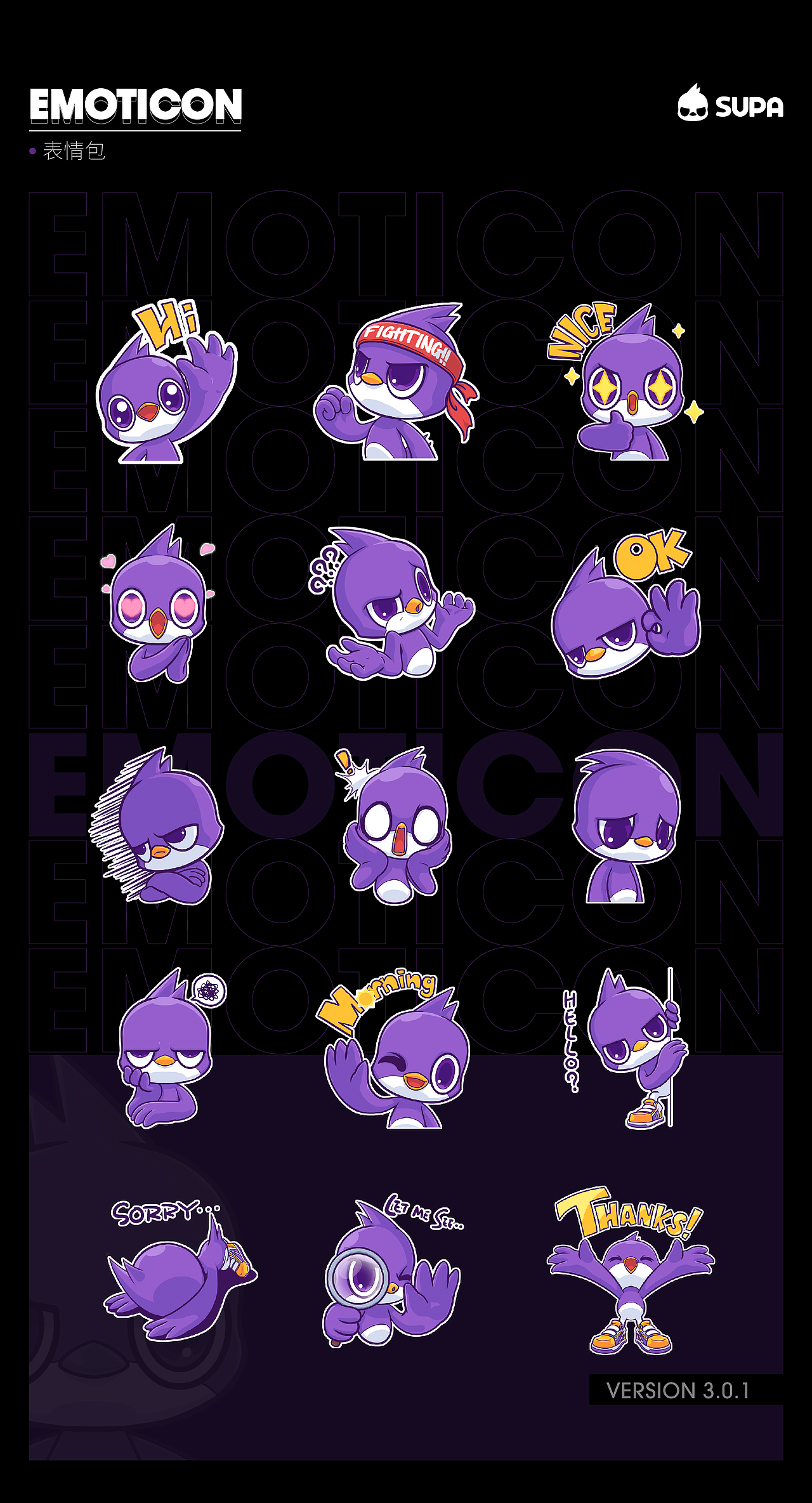 SUPA IS COMING —— APUS品牌IP形象全新升级