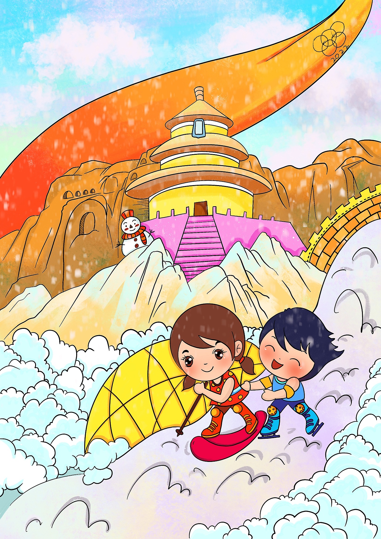 2022东奥冰雪大世界