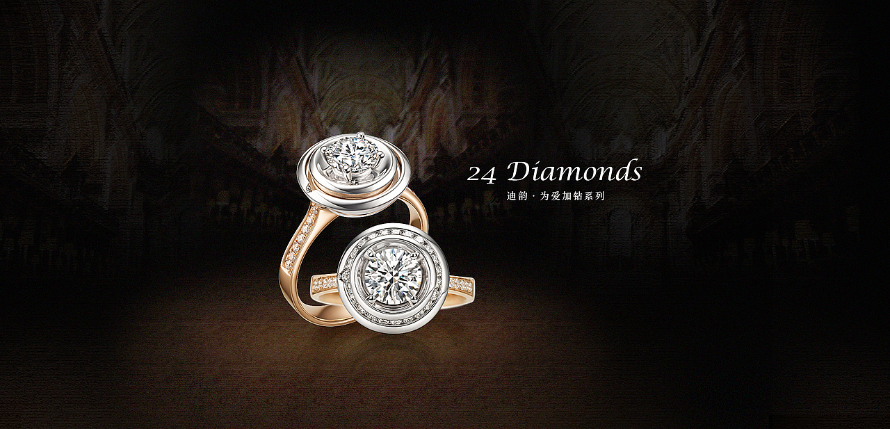 珠宝 戒指  结婚 情人 爱情 love