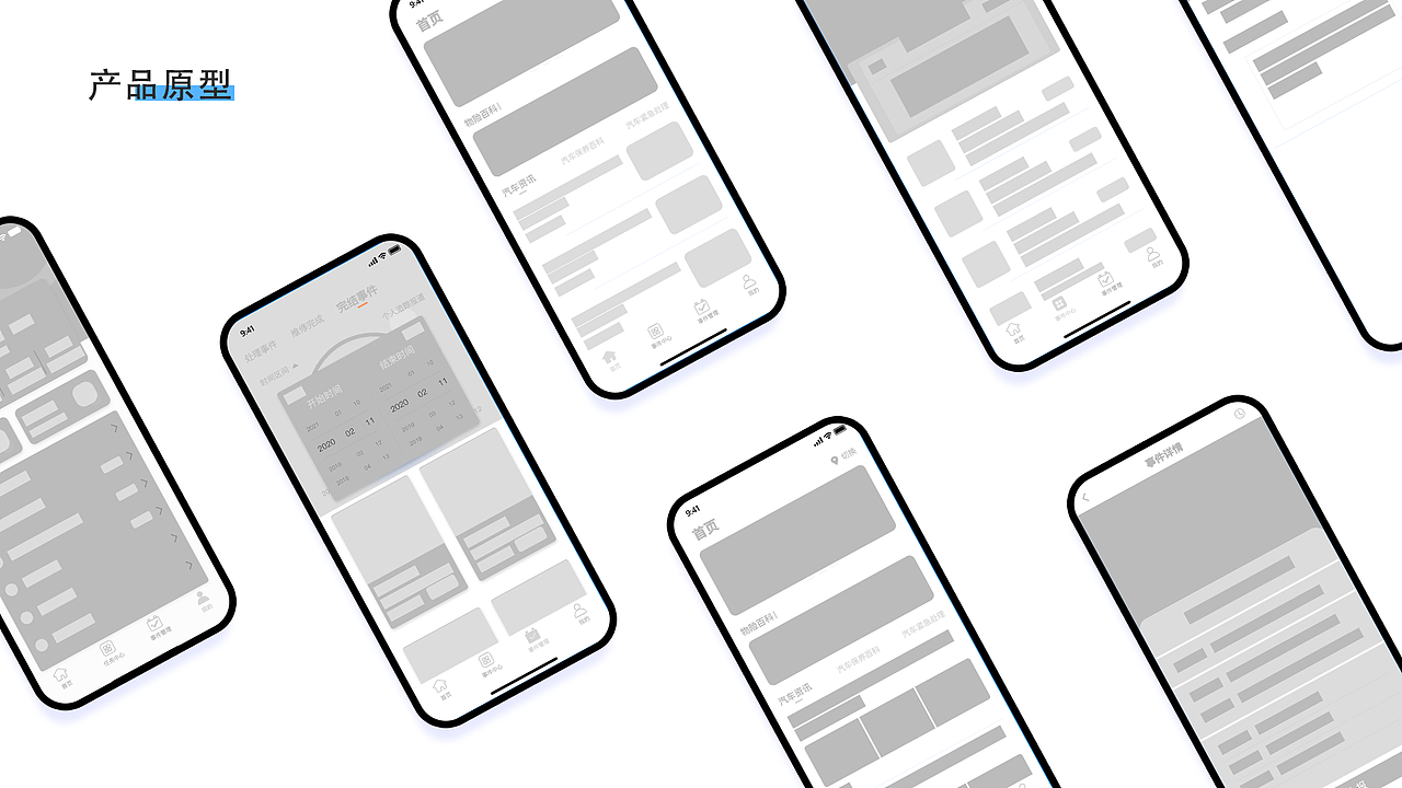 中佳（图ZMjI3NTEwOTky） - APP界面 - 站酷设计师一个感叹号原创素材 - 站酷ZCOOL