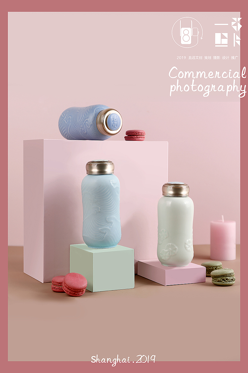 拼色背景杯子马卡龙杯子ins风格色块拍摄