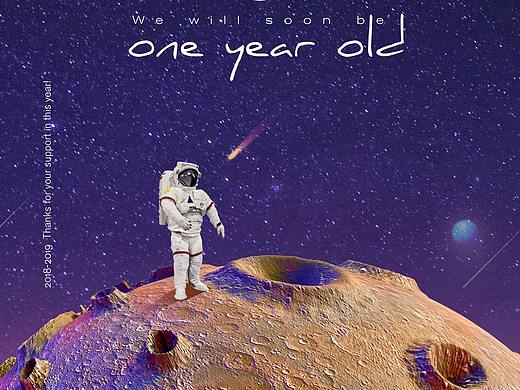 欧拉星球海报