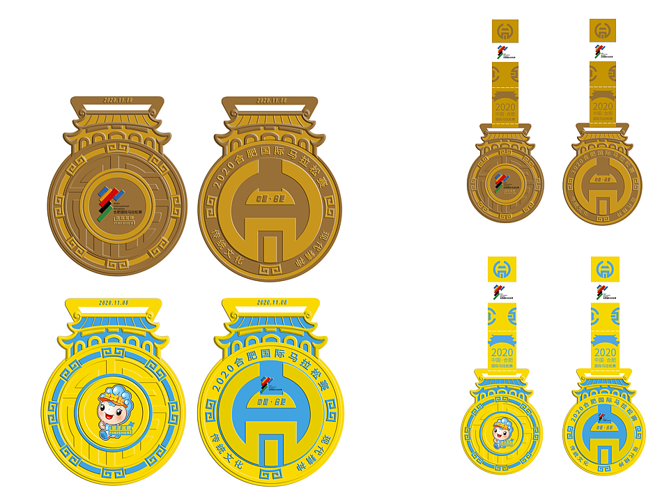 合肥市国际马拉松奖牌设计