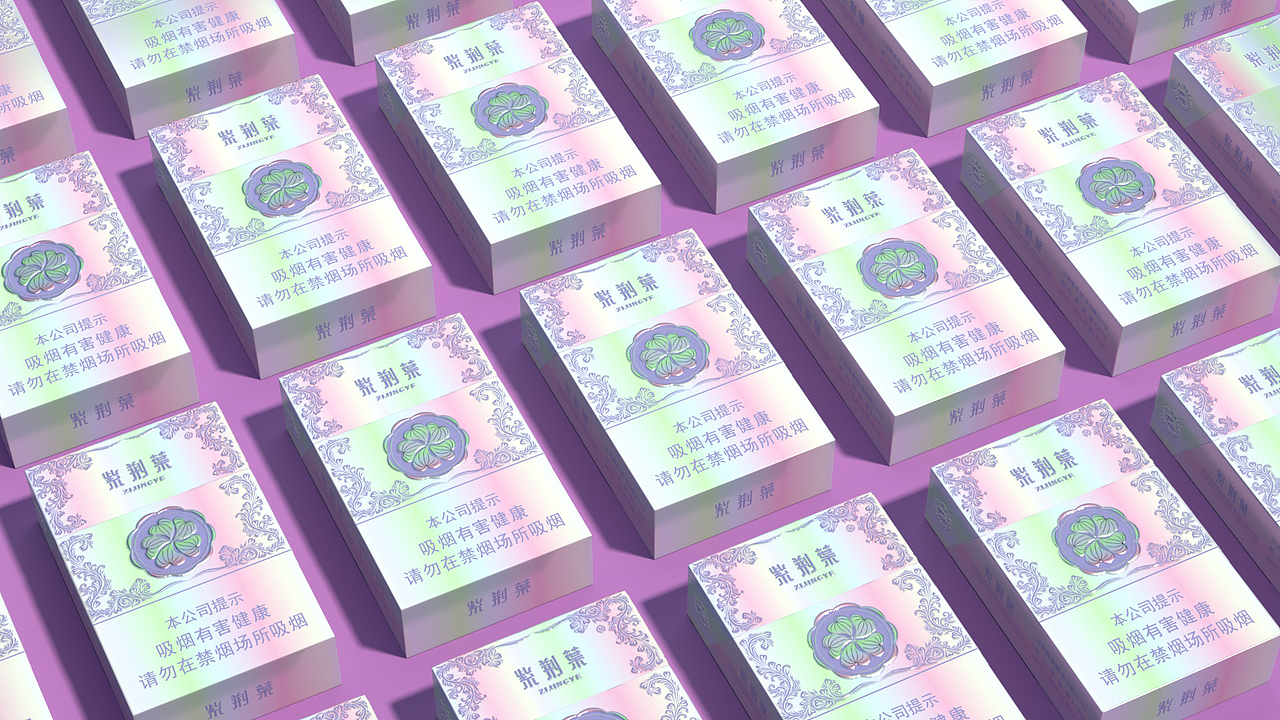 个人作品——烟盒包装设计（图ZMjQ4MTg1OTg0） - 包装 - 站酷设计师粤味可乐原创素材 - 站酷ZCOOL