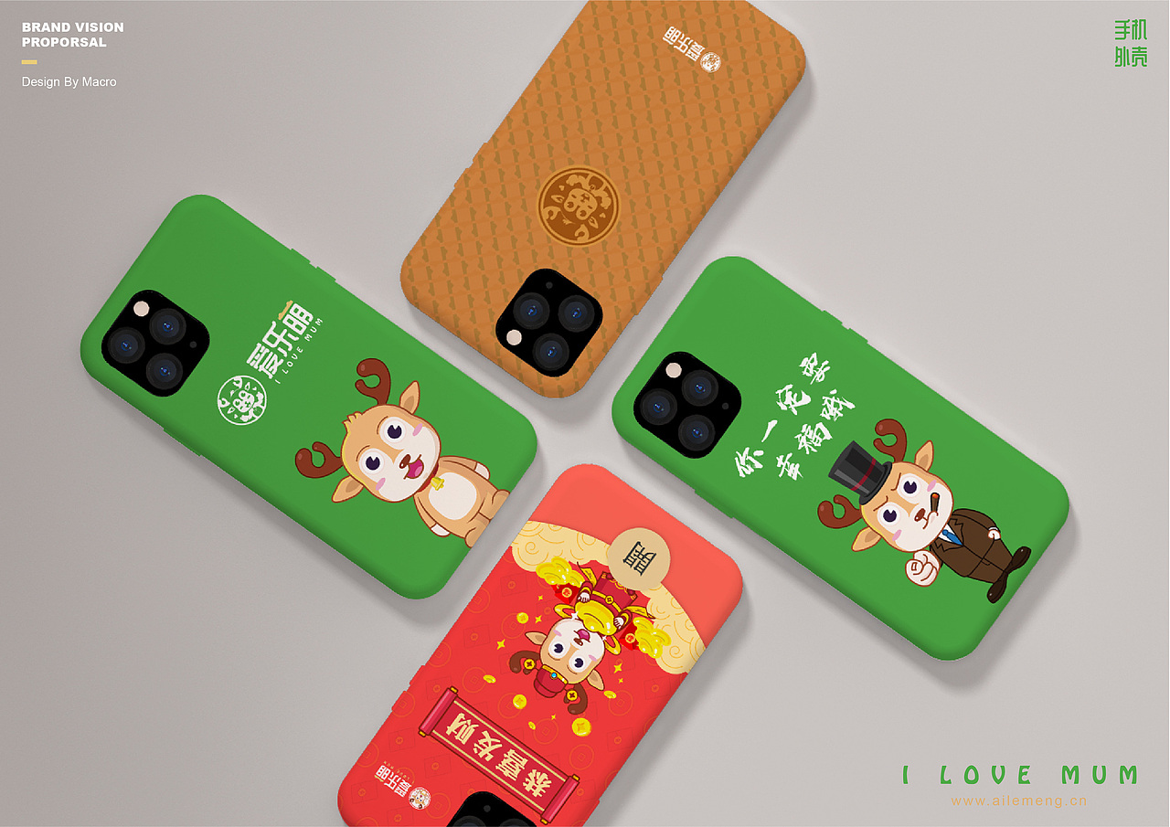 爱乐萌VI&IP品牌全案设计（图ZMjUwNTE2MzYw） - IP形象 - 站酷设计师数字化图库原创素材 - 站酷ZCOOL