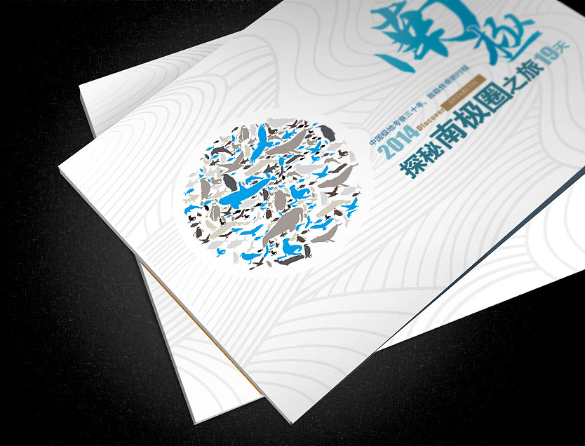 旅游画册一套（图ZMTIyMjM3OTY=） - 书籍/画册 - 站酷设计师super变色龙原创素材 - 站酷ZCOOL
