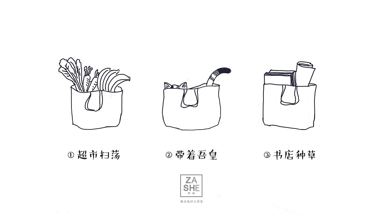 2016端午礼「寸草 · 中夏笼粽」ONE MORE TIME（图ZNDg1MzQwOTI=） - 包装 - 站酷设计师杂社原创素材 - 站酷ZCOOL