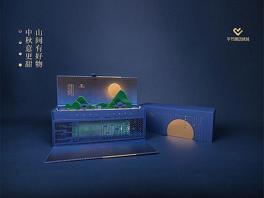 二〇一九 /字节跳动 山间有好物 - - 中秋包装设计